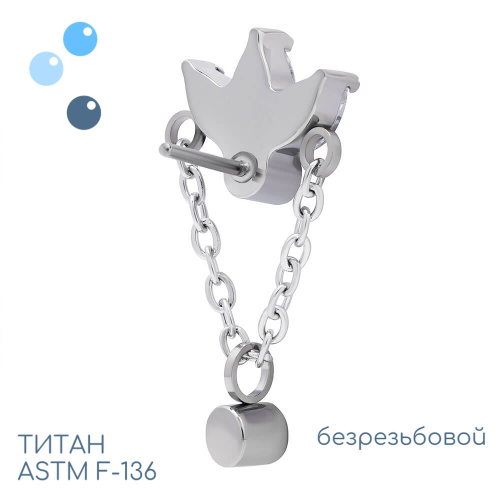 Топ Petals Chain безрезьбовой фото 2